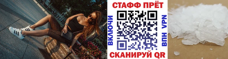 Гашиш Голицыно