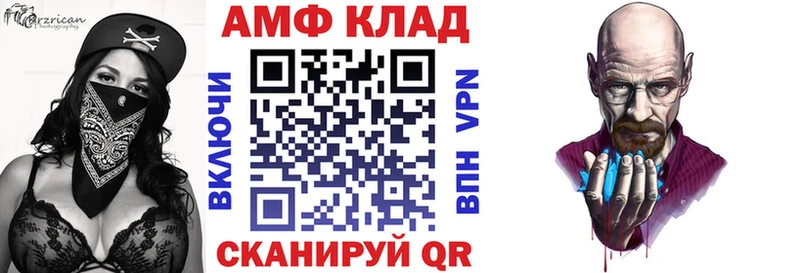 Amphetamine 97% Голицыно