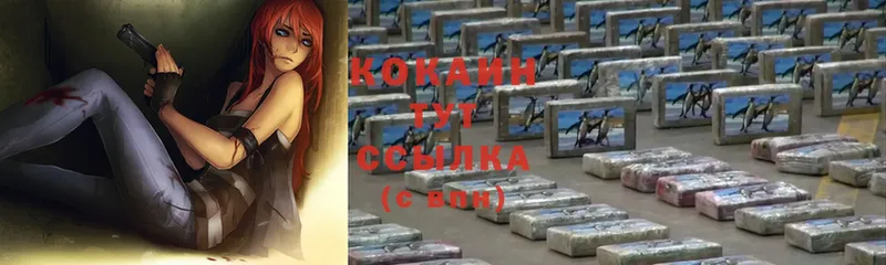 КОКАИН Перу  Голицыно 