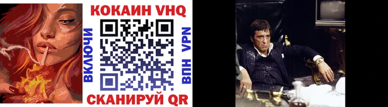 где найти   Голицыно  КОКАИН 98% 