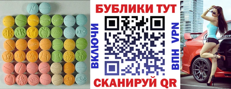 нарко площадка официальный сайт Голицыно omg онион Экстази бентли купить