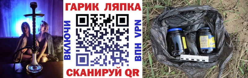 ГАШ hashish  ОМГ ОМГ tor  Голицыно 