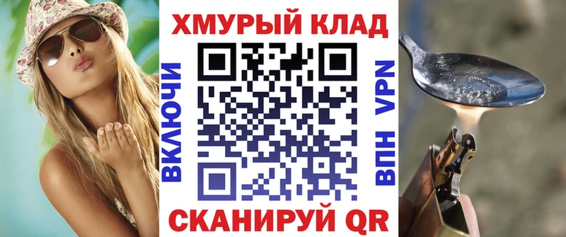 ГЕРОИН VHQ  продажа наркотиков  Голицыно 