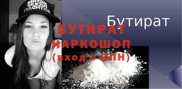 mdma Болохово