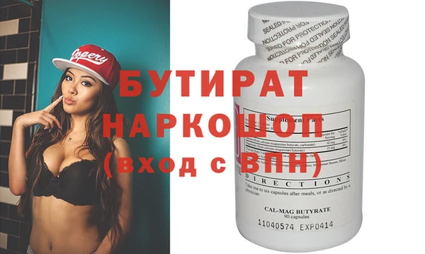 мяу мяу кристалл Нефтекумск