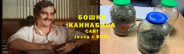мяу мяу кристалл Нефтекумск
