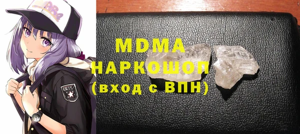 твердый Нея