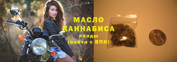 мяу мяу кристалл Нефтекумск