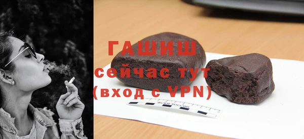 мяу мяу кристалл Нефтекумск