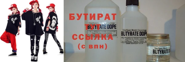 мяу мяу кристалл Нефтекумск