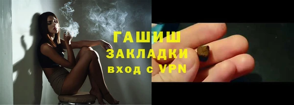 мяу мяу кристалл Нефтекумск