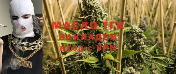 мяу мяу кристалл Нефтекумск
