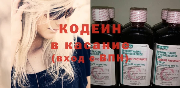 мяу мяу кристалл Нефтекумск