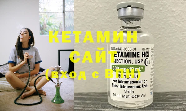 мяу мяу кристалл Нефтекумск