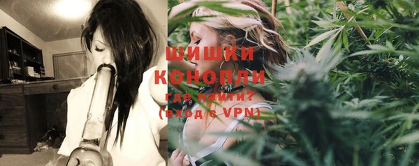 мяу мяу кристалл Нефтекумск