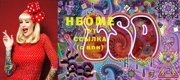 не бодяженный Волосово