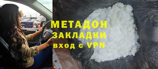 ГАЛЛЮЦИНОГЕННЫЕ ГРИБЫ Болхов