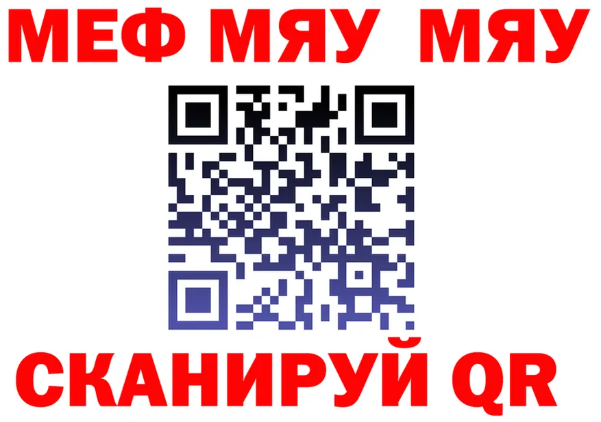 Где найти наркотики? мориарти формула Голицыно