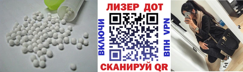 как найти закладки  Голицыно  LSD-25 экстази ecstasy 