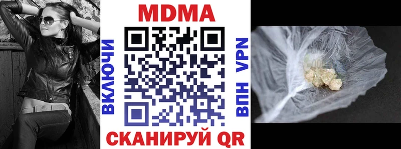 MDMA VHQ  Голицыно 
