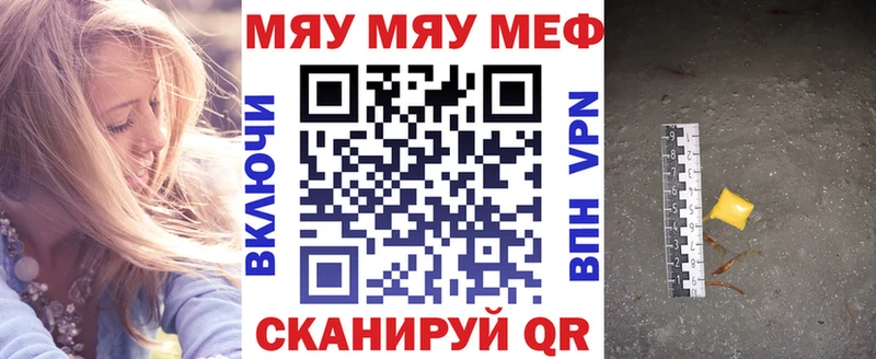 Мефедрон 4 MMC  Голицыно 