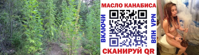 цена наркотик  Голицыно  Дистиллят ТГК гашишное масло 